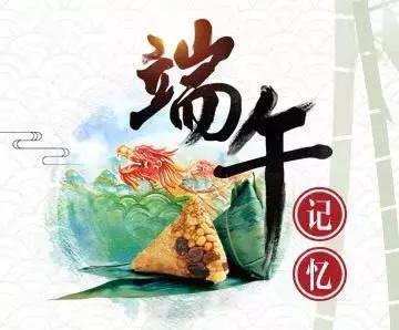 端午節(jié)到底是什么節(jié)日？