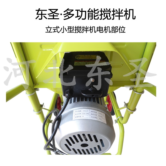 正反轉(zhuǎn)小型攪拌機(jī)電機(jī)部位特寫，***小型攪拌機(jī)廠家生產(chǎn)