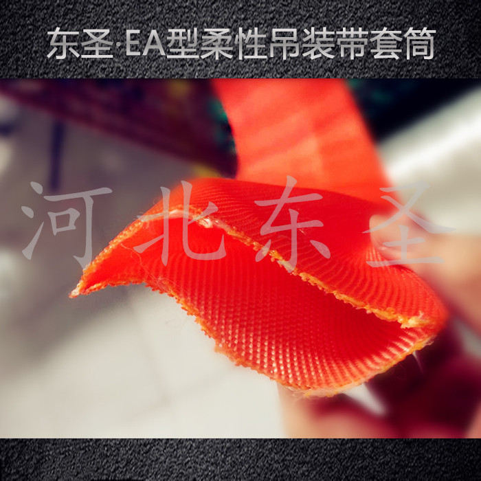 柔性吊裝帶產(chǎn)品展示--高性能，高性價比圓形吊裝帶