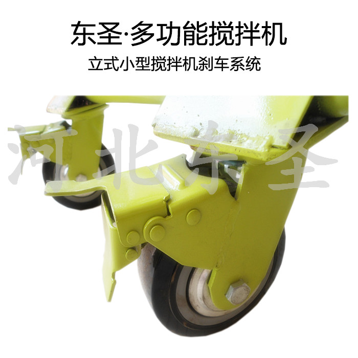 立式小型攪拌機(jī)剎車系統(tǒng)