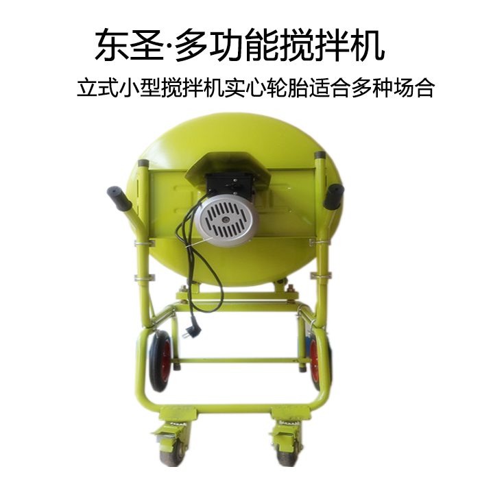 食品/種子/飼料立式小型攪拌機(jī)/正反轉(zhuǎn)小型攪拌機(jī)