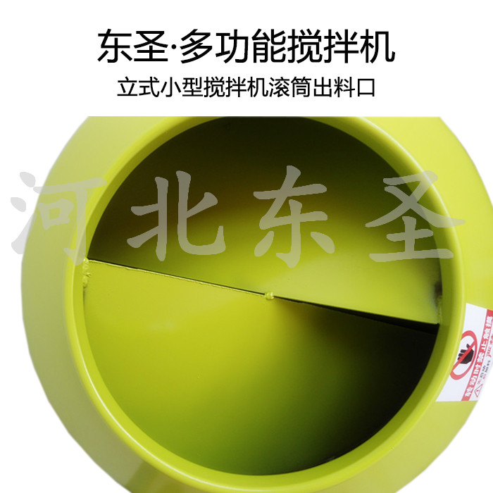 小型水泥攪拌機(jī)產(chǎn)品實(shí)拍