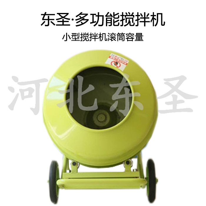 干粉小型攪拌機(jī)---加蓋防塵私人訂制產(chǎn)品