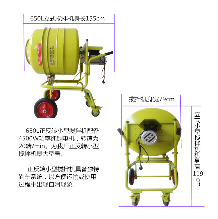 220V小型砂漿攪拌機(jī)廠家直銷批發(fā)