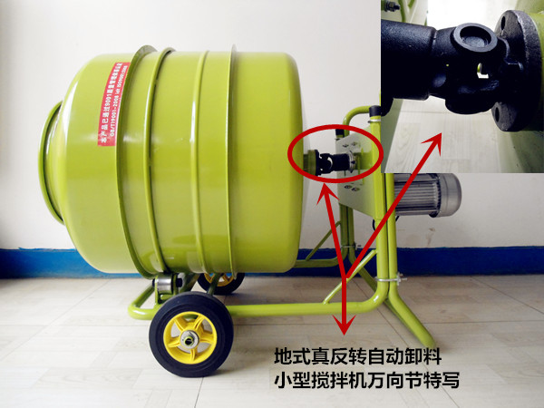 小型混泥土攪拌機(jī)廠家介紹攪拌機(jī)詳細(xì)操作流程