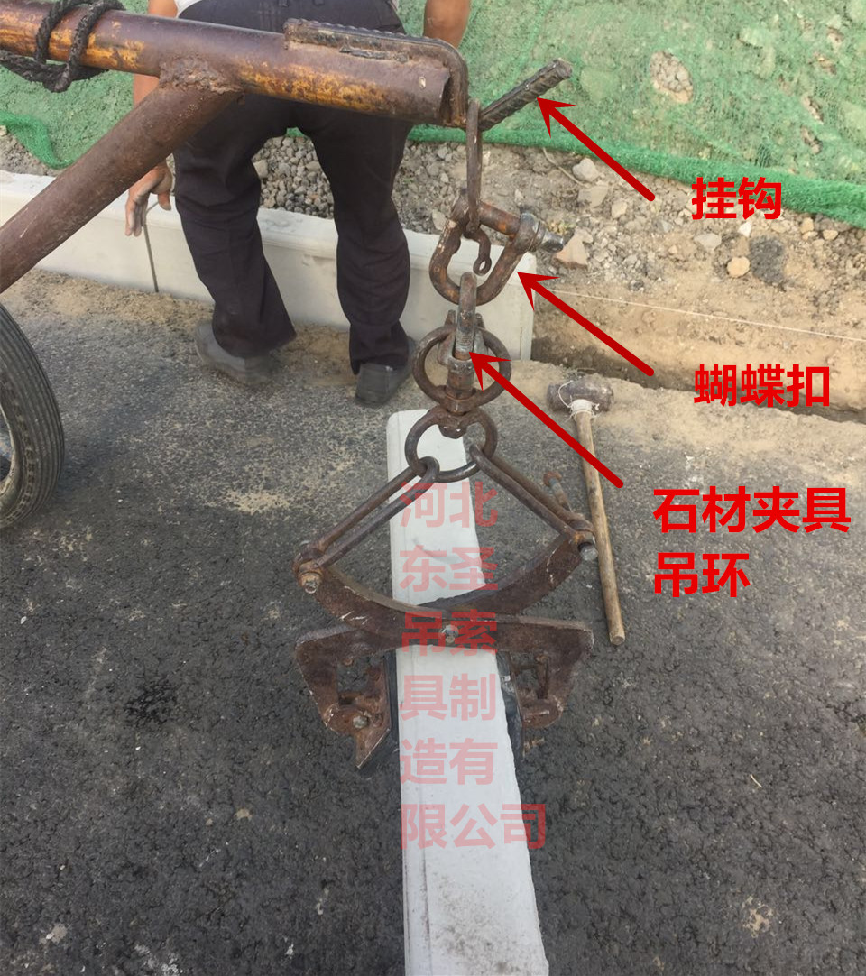 石材夾具用法之安裝路沿石操作現(xiàn)場作業(yè)照片--河北東圣吊索具制造有限公司--石材夾具