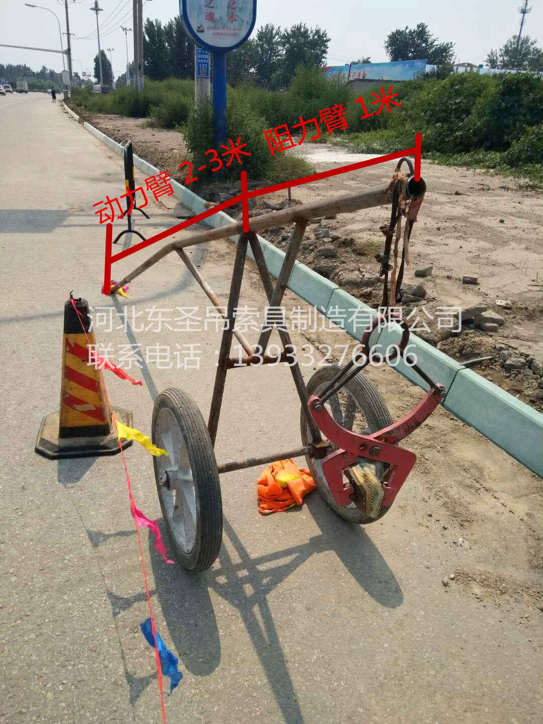 大理石夾具搬運小推車--河北東圣吊索具制造有限公司--石材夾具|液壓堆高車|手動叉車