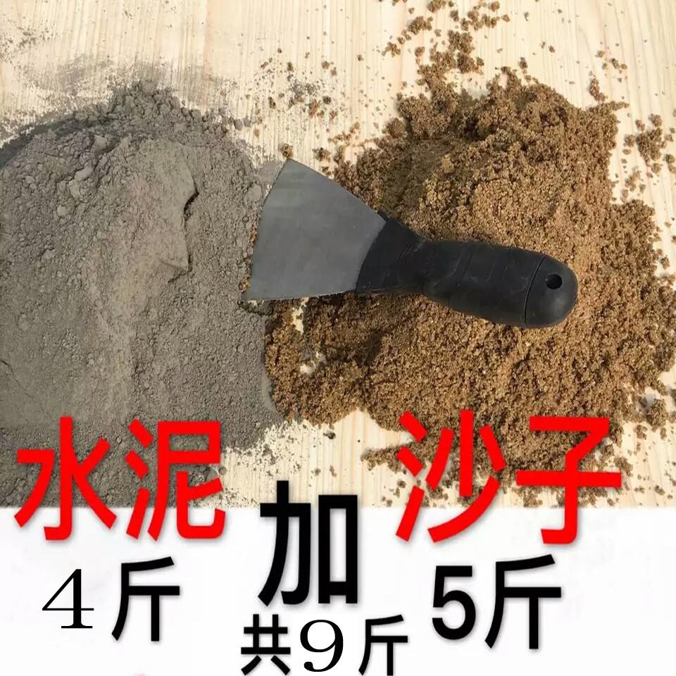 不使用小型攪拌機人工攪拌水泥砂漿比例搭配--河北東圣吊索具制造有限公司--小型攪拌機